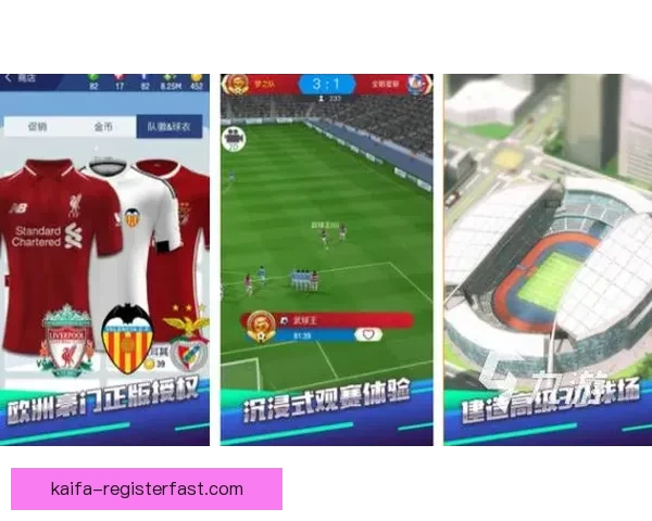 聚焦世界杯竞猜实时比分打造沉浸式球迷预测互动与赛况追踪平台