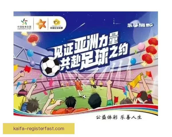 体育竞猜入口平台全新升级带来丰富投注选项与精彩赛事互动体验